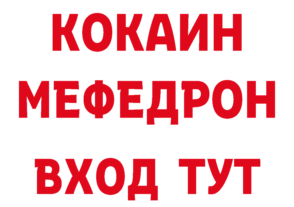 Бутират оксана онион мориарти гидра Красноармейск